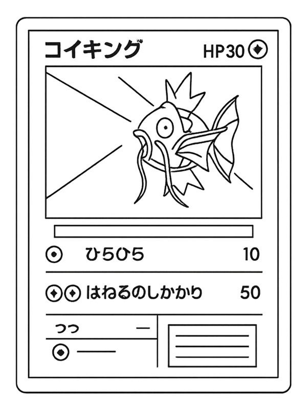 Pokemon card University Magikarp Colouring page Pokemon card University Magikarp Colouring page